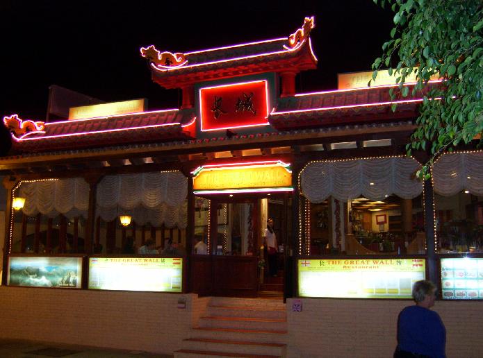 Chinesisches Restaurant